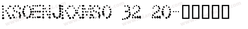 KSOENJKXMS0 32 20字体转换